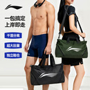 李宁（LI-NING）游泳收纳包干湿分离泳包男女游泳训练专用大容量斜挎防水包7561黑