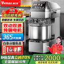 维仕美和面机商用全自动揉面机电动双速双动面粉搅拌机大型打面机大容量活面食堂包子铺搅面机不锈钢 500升不锈钢电脑版-智能双动双速【200斤和面量