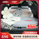 杜邦（DU PONT）适用特斯拉ModelY/X汽车载床垫露营旅行便携记忆棉睡觉床垫