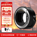 尼康（Nikon）FTZ II 二代 原装转接环 尼康Z系列全画幅数码微单相机镜头卡口适配器 转接环FTZ二代