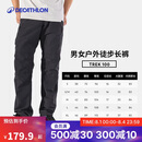 迪卡侬TREK100速干裤薄款户外徒步登山裤透气弹力男款黑灰色44-5164860