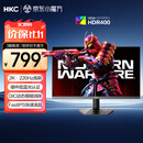 HKC 27英寸2K 220Hz高刷FastIPS快速液晶HDR400电竞1ms硬件低蓝光PS5三角洲游戏电脑显示器G27H2Max
