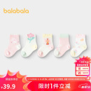 巴拉巴拉袜子夏季网眼袜薄款透气婴幼儿短袜防着凉提花五双装209225172202