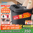 美的（Midea）泡脚桶杀菌足浴盆全自动按摩洗脚盆理疗熏蒸暖泡喷淋生日送男女友长辈ZL310深空灰七夕礼物教师节