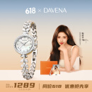 Davena【鞠婧祎同款】蒂玮娜美人鱼手表梦幻轻奢女士手表生日礼物送女友 【JD】银色珍珠白-甄橙礼盒+手镯