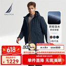 诺帝卡（NAUTICA）【单件直降】男装秋冬新款防轻溅水可脱卸帽厚外套棉服男JO4308 藏青4NV M