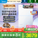美的（Midea）【无冷感M10S】16L燃气热水器天然气安睡1级能效无冷凝管恒温增压国家补贴20%JSLQ27-M10S Max