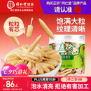 同仁堂品牌北京同仁堂四川麦冬200g泡养生茶冬麦东非野生中药材四宝茶料