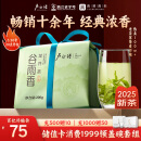 卢正浩绿茶谷雨香龙井茶叶三级200g 2025新茶上市雨前龙井春茶纸包自饮