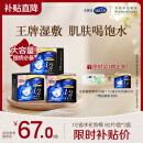 舒蔻Silcot尤妮佳1/2省水湿敷棉化妆棉水疗保湿卸妆绵柔一次性240枚