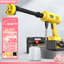 志高（CHIGO）无线洗车机锂电高压水枪清洗机家用便携多功能洗车神器L5无刷款