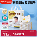 德佑婴儿一次性隔尿垫46片33*45cm护理垫不可洗尿垫姨妈垫