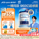 Life Space益倍适成人三倍超感益生菌胶囊30粒960亿高活菌【王一博同款】