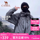骆驼（CAMEL）硬壳冲锋衣女单层外套24新款防水防风衣登山服男