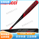 MARUCCI美国CAT8合金棒球棒成人少年通用 33英寸-30盎司，黑红(-3)
