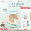 彩棠（TIMAGE）三色遮瑕膏02遮盖黑眼圈泪沟痘印法令纹生日礼物送女友包装混发