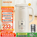 九阳豆浆机0.6L轻巧容量316L不锈钢破壁机小型家用多功能【最新款】榨汁机D2526Pro政府补贴