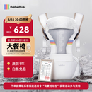 bebebus腰凳婴儿背带前抱式抱娃神器减震四季通用儿童背婴带轻享家香槟金