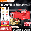 慧多多洗车机冲水机高压泵智能插电工业用商用纯铜强力洗地水压800公斤