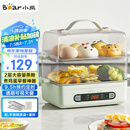 小熊（Bear）煮蛋器 蒸蛋器 双层小型电蒸锅 家用多功能早餐机煮鸡蛋神器ZDQ-B06N3 9.5h智能预约