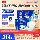 安而康（Elderjoy）舒适干爽成人纸尿裤L80片臀围95-120cm成人尿不湿老人亲肤
