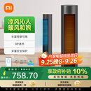 米家小米塔扇 取暖器 凉热风快速切换智能语音控制 三种模式大广角送风暖风机电暖器