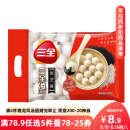 三全宁波风味黑芝麻汤圆1kg约84只 经典简装早餐家庭装元宵