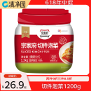 清净园宗家府切件泡菜1200g瓶装韩国泡菜辣白菜下饭菜咸菜