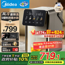 美的（Midea）小魔方pro电热水瓶电水瓶饮水机 烧水壶电热水壶316L 风冷保温恒温一体0塑料可拆国家补贴31FPro