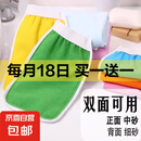 毛线布搓澡手套神器强力去污男女双面洗澡巾加厚搓澡巾沐浴搓背 搓澡手套【618福利品】