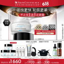 修丽可AGE面霜48ml 玻色因抗糖抗皱老紧致护肤品生日礼物【全新升级】