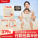 丸丫云感腰凳婴儿轻便抱式宝宝背带多功能透气四季通用抱娃神器白金色
