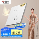 公牛（BULL）开关插座 G57系列10A斜五孔插座86型G57Z223A 暮雪白十只装