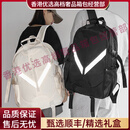 GERMinge轻奢品牌中学生书包男女大学高中生大容量新款旅行包双肩包 黑色