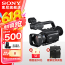 索尼（SONY）PXW-Z90高清数码摄像机4K便携式专业摄录一体机手持录像机直播婚庆会议采访 PXW-Z90 官方标配