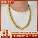 御镜福金包银龙头龙骨项链足金足银999金店爆款老板黄金项链大气送老公 龙头龙骨项链 包金4.5克总重约60克