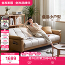 全友家居 现代简约布艺沙发床一体两用直排式折叠沙发客厅家用111116