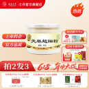 七丹云南七丹 天麻粉超细粉90g/瓶 昭通小草坝天麻打粉(校期26年3月)