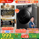 小天鹅（LittleSwan）滚筒洗衣机全自动家用 TG100APUREPRO 懒人超薄10公斤 以旧换新 家电国家补贴20% 一级能效 内衣洗