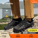 Columbia哥伦比亚户外春夏新品男缓震抓地水陆两栖溯溪鞋DM1238 013（25年新色） 黑色 (黑色中底) 41 (26cm)