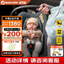 maxicosi迈可适婴儿提篮PebbleS新生儿外出车用安全座椅新生儿礼物 石墨灰
