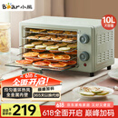 小熊（Bear）干果机 食物烘干机 宠物零食烘干机 食品肉类果干烘干机家用小型10升果蔬脱水机GGJ-P03Q5