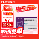 【原研药】[信立坦] 阿利沙坦酯片240mg*28片/盒 信立泰