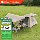 牧高笛（MOBIGARDEN）帐篷 户外自动速开黑胶帐篷零动空间天幕版155 NX23561030 大象灰