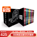 现货即发 台版漫画 钢之炼金术师完全版 首发版非再版 盒装套书 1-9册 尖端出版社 荒川弘 绿山墙动漫 绿山墙台版