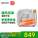 小佩智能宠物烘干箱MAX白色 宠物全自动吹毛机中小型猫犬洗澡神器