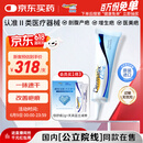 倍舒痕美国进口Dermatix医用硅凝胶 增生疤痕剖腹产祛疤专用修复15g
