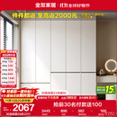 全友家居 大衣柜卧室现代简约家具衣服收纳储物柜子挂衣橱靠墙家用