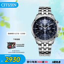 西铁城（CITIZEN）手表男日韩表光动能三眼蓝盘日显钢带商务送礼物父亲节AT2140-55L