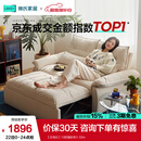 林氏家居猫抓布艺沙发客厅2025新款小户型可拆洗云朵沙发一体两用家具G064 贝母白|10防猫抓布|1.55m沙发床